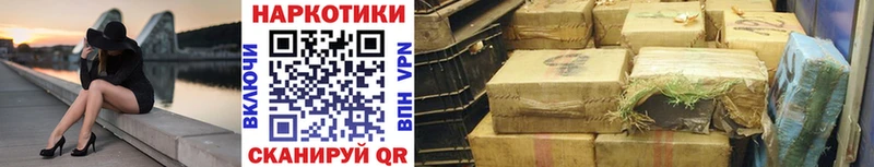 Хочу наркоту Бирск А ПВП COCAIN ГАШИШ Марихуана
