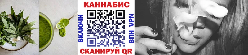 Cannafood конопля  Бирск 