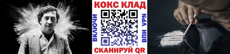 Cocaine Эквадор  Бирск 