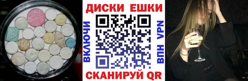 ЭКСТАЗИ louis Vuitton Бирск