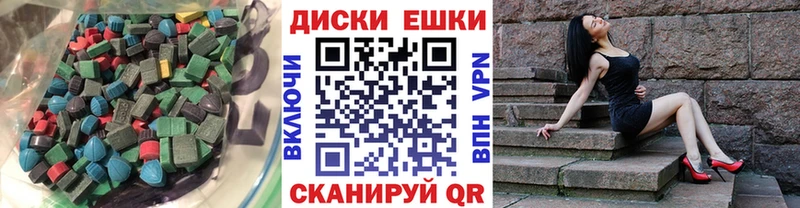 наркошоп  Бирск  ЭКСТАЗИ 280мг 