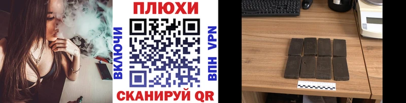 ГАШИШ 40% ТГК  где найти   Бирск 