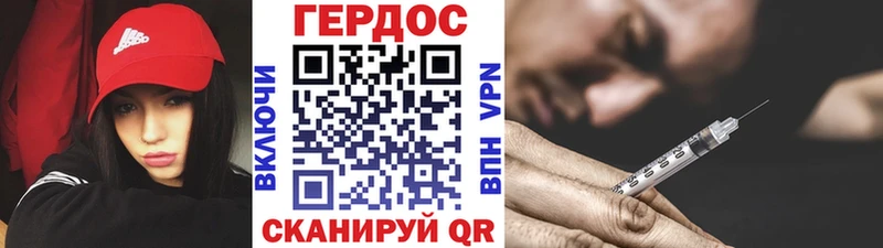 ГЕРОИН Афган  Бирск 