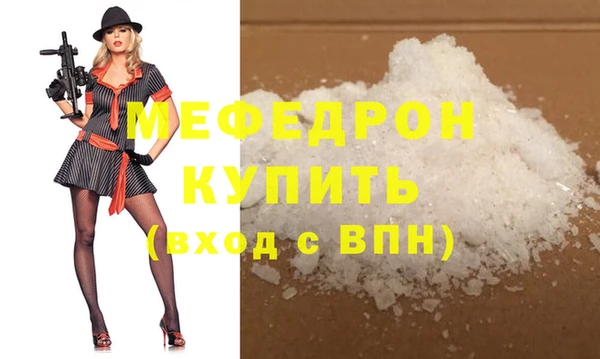 стаф Балабаново