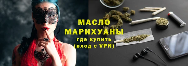 молекула духа Балахна