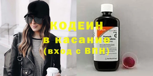 молекула духа Балахна