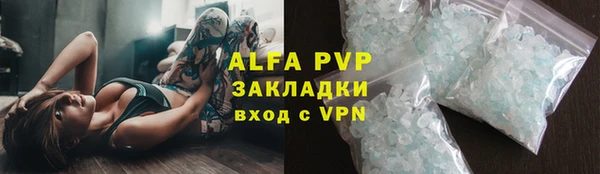 стаф Балабаново