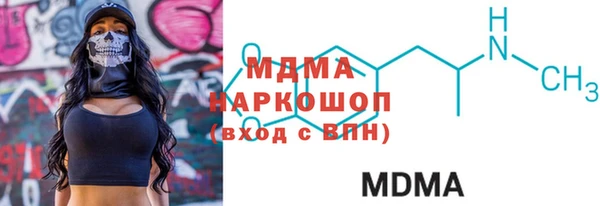 COCAINE Сатка