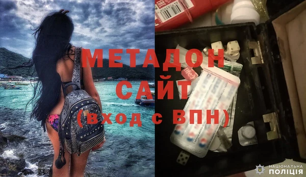 молекула духа Балахна