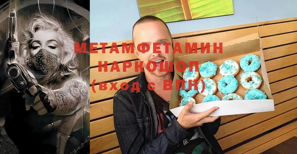 стаф Балабаново