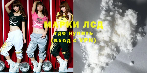 молекула духа Балахна