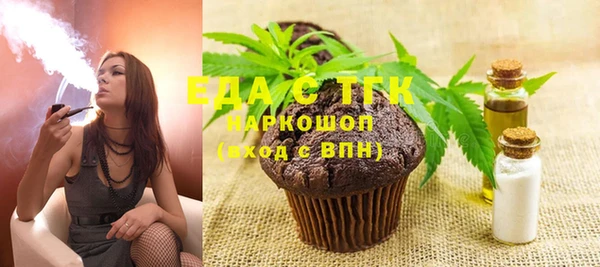 стаф Балабаново