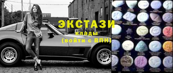 стаф Балабаново