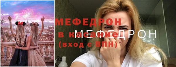 стаф Балабаново