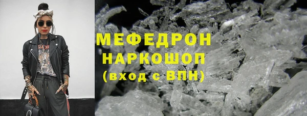 стаф Балабаново