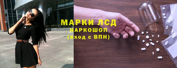 молекула духа Балахна