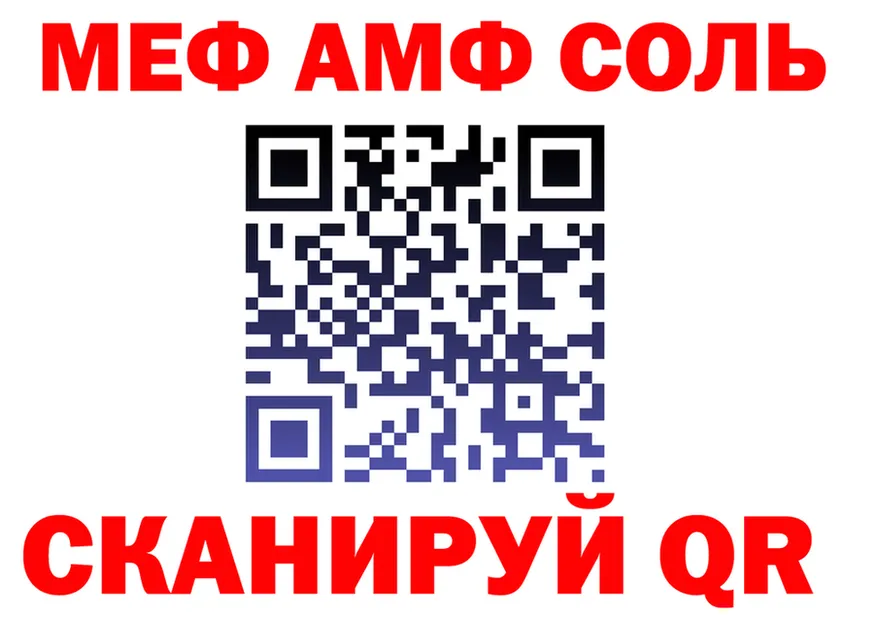 МЯУ-МЯУ VHQ зеркало площадка мега Бирск