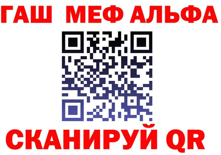 Alpha-PVP СК ссылка это mega Бирск