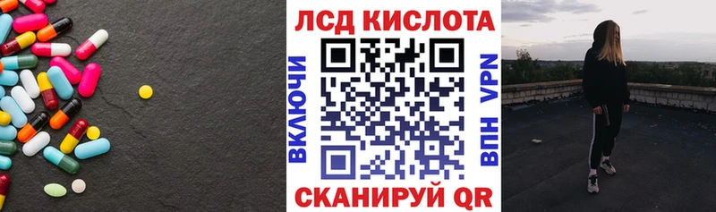 ЛСД экстази ecstasy  Бирск 