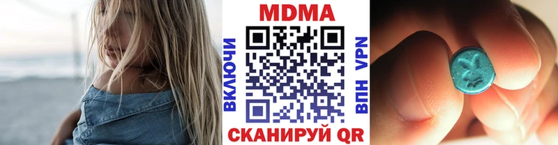 наркота  Бирск  darknet телеграм  MDMA кристаллы 