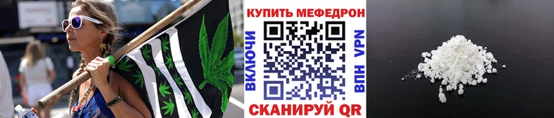 Мефедрон мяу мяу  Бирск 