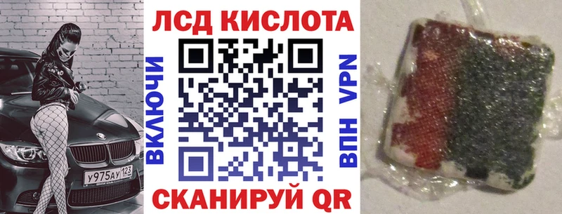Марки 25I-NBOMe 1,8мг  Бирск 