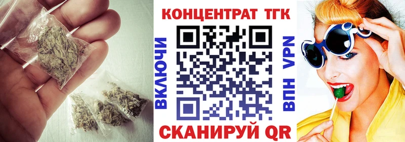 сколько стоит  ОМГ ОМГ ссылка  ТГК жижа  Бирск 