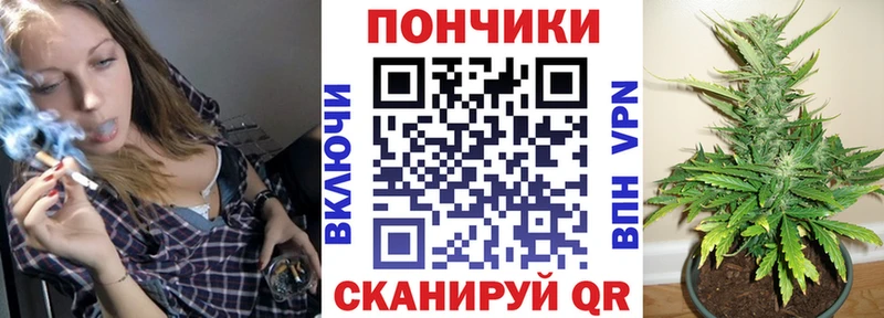 Каннабис планчик Бирск